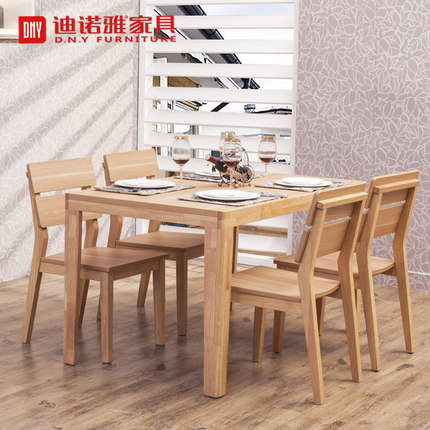 迪诺雅家具简约现代餐厅组合套装 一桌四六椅餐桌餐椅现货